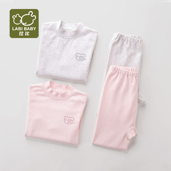 Rabi autumn and winter children's pure cotton thermal underwear set