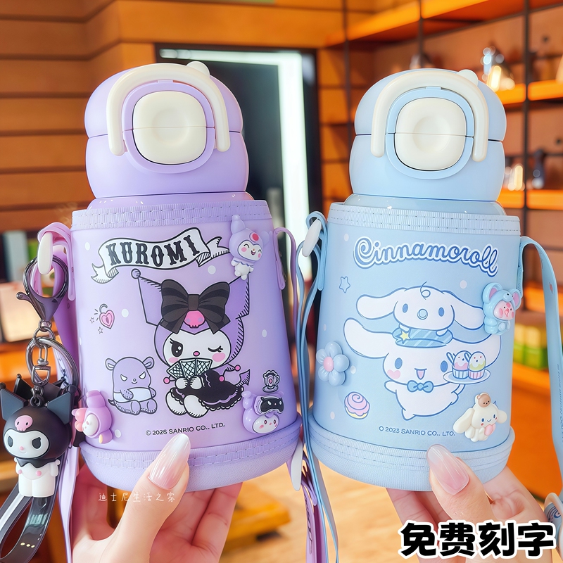 Kuromi Children's Straw Insulated Cup Kindergarten Double Drinking Cup Student-Specific Girls' My Melody with Cup Sleeve Pot Kuromi Children's Straw Insulated Cup Kindergarten Double Drinking Cup Student-Specific Girls' My Melody with Cup Sleeve Pot