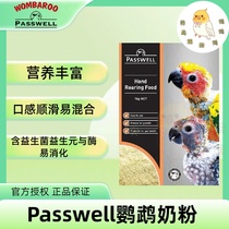 PASSWELL parrot milk powder is rich in nutrients and contains probiotics to help smooth digestion for small and medium-sized hand care
