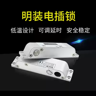 Surface mounted electric plug lock Access control system electric lock five-wire delay low temperature glass door electric plug lock single and double access control electric plug lock