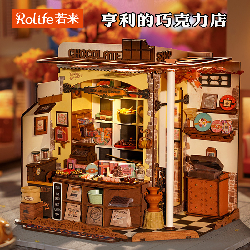 If You Come to the Chocolate Shop, You Can DIY a Small House in the Art House, a Handmade Wooden Assembly Model, a Gift for Adults and Girls If You Come to the Chocolate Shop, You Can DIY a Small House in the Art House, a Handmade Wooden Assembly Model, a Gift for Adults and Girls