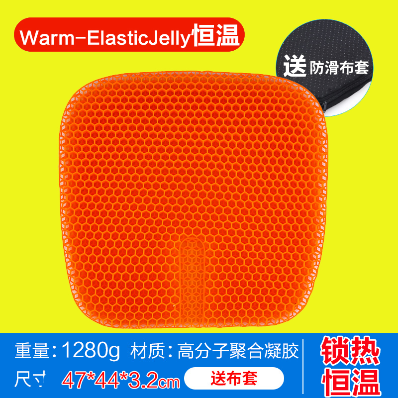 Original Japanese cushion office sedentary seat chair cushion chair for autumn and winter thickness gel