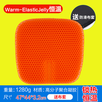  Original Japanese cushion Office sedentary artifact seat cushion seat cushion chair student fart cushion thickened pure gel