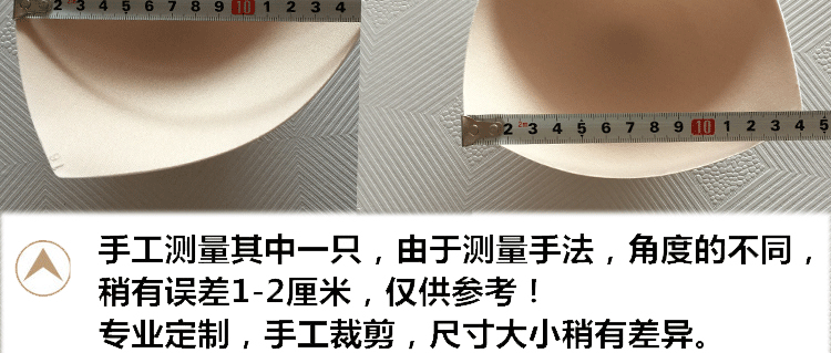 Pads pour soutien-gorge - Ref 813912 Image 25