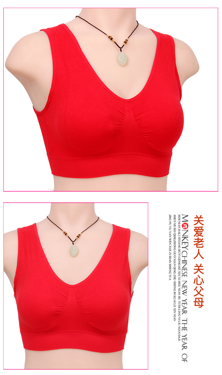 2 áo ngực trung niên ở Nam Cực không có vành đồ lót nữ cỡ lớn yoga chống sốc tập hợp áo ngực mẹ áo ngực học sinh