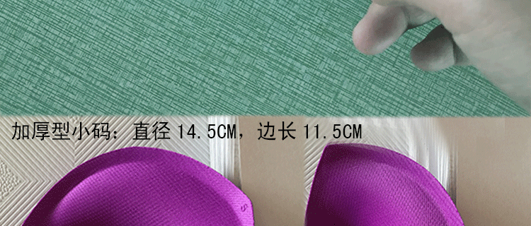 Pads pour soutien-gorge - Ref 813912 Image 12