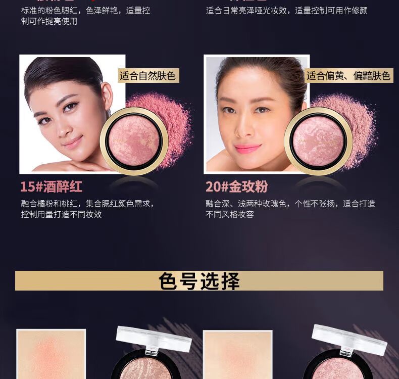 Mật ong lụa Phật mịn màng rouge blush cream 5 # 10 # 15 # 20 # nude trang điểm sửa chữa làm sáng da lâu dài phấn má hồng mac