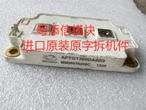 APTGT300DA60G 进口IGBT300A600V 测试包好 刹车启动二极管半IGBT