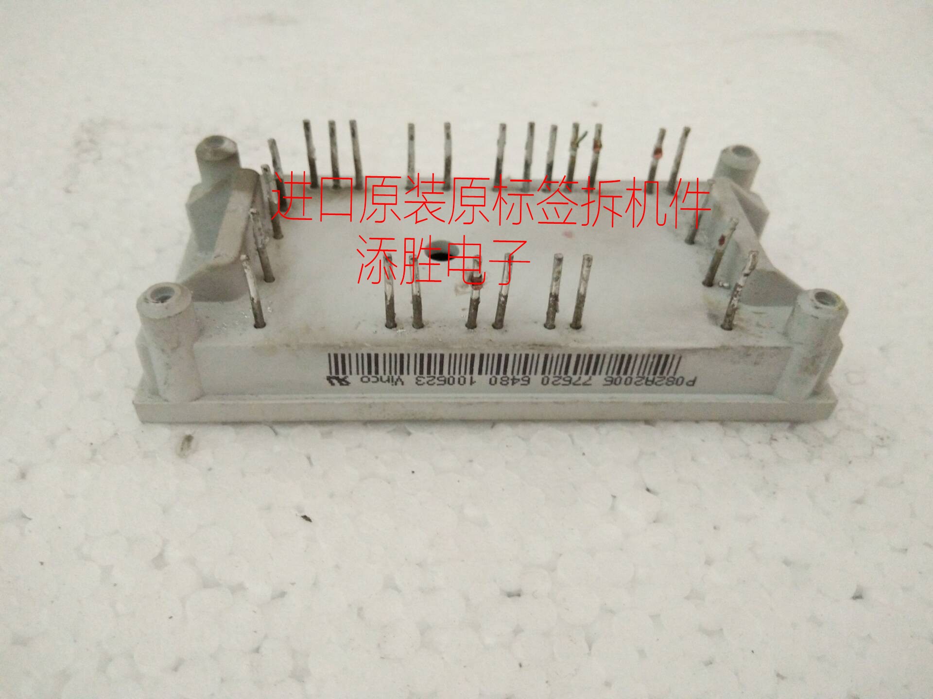 P082A2006 P082A2007 P082A07 P082A08 220V Inverter IGBT Module Seven Groups