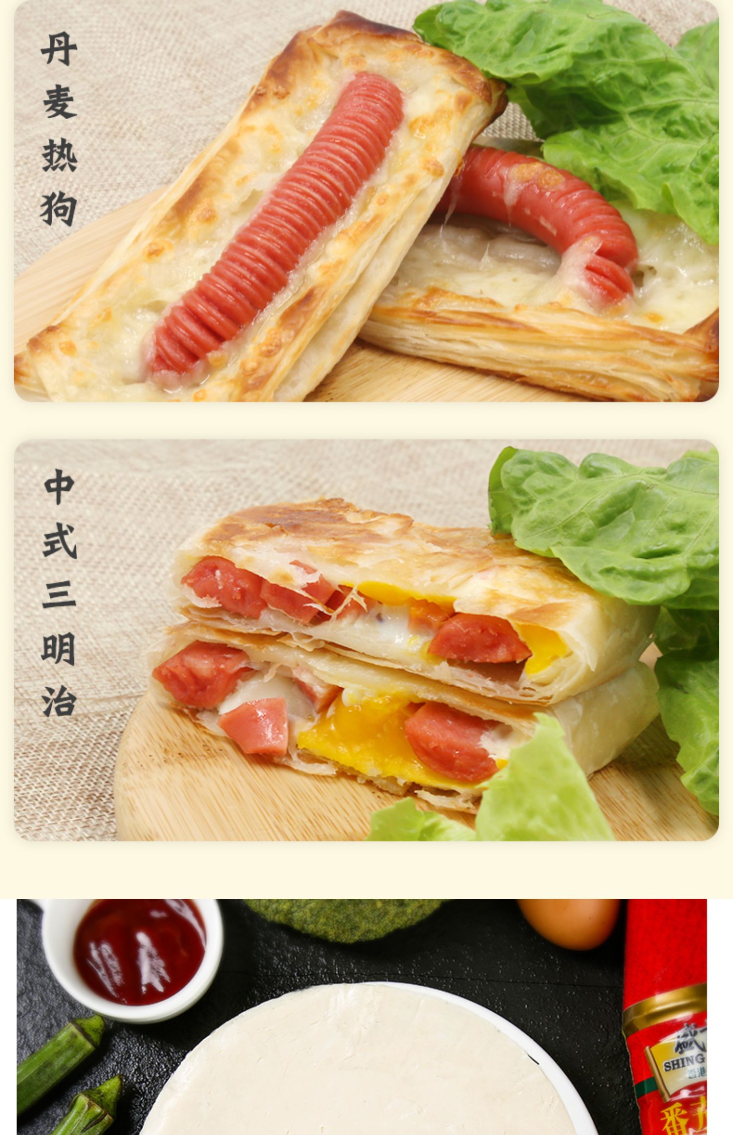 【吾味俱全】手抓饼8斤装*50片