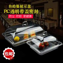 Plastic acrylic food dust cover tray Transparent rectangular large buffet display plate Bread cake cover
