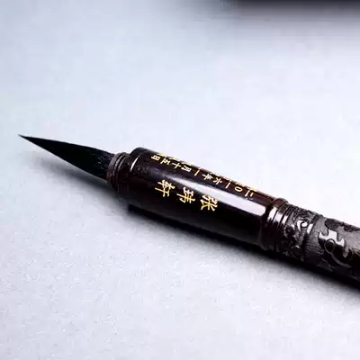 [X-30 black sandalwood fetal hair pen Fulong Dengtian or Phoenix] Fu ball custom pen cap worker