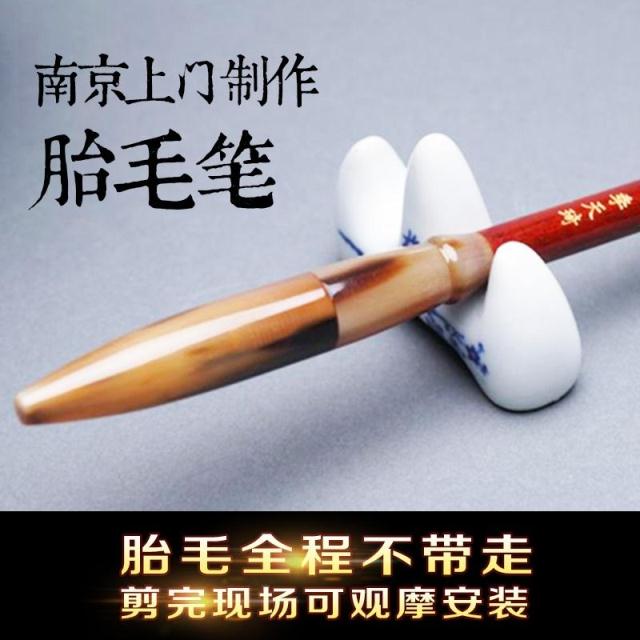 Baby souvenir fetal brush making Custom-made yak horn lotus fighting dragon or yak horn lotus fighting phoenix