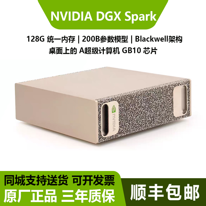In-Stock Nvidia Dgx Spark Desktop-Grade 4Tb Model Fine-Tuning Ai Computer In-Stock Nvidia Dgx Spark Desktop-Grade 4Tb Model Fine-Tuning Ai Computer