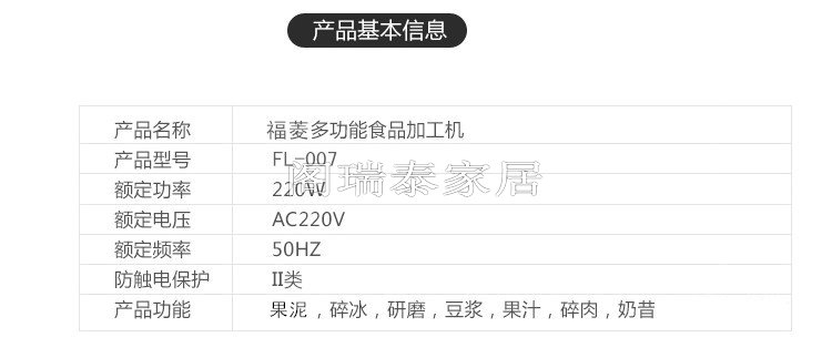 máy ép trái cây chậm Máy ép trái cây đa năng Đài Loan Fu Ling FL007 thực phẩm máy thực phẩm bổ sung máy xay sinh tố khuyến mãi máy xay sinh tố máy ép chậm panasonic