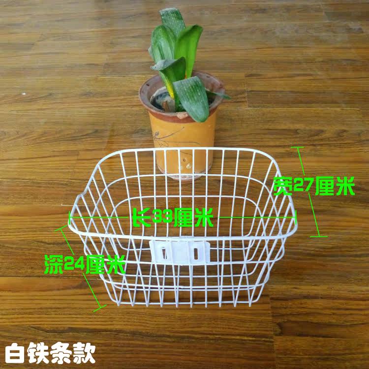 Panier pour vélo en métal - Ref 2260531 Image 12