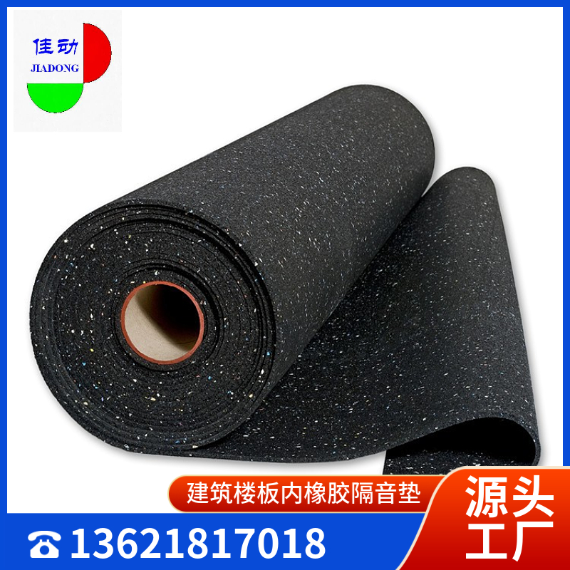 Factory direct sales of building decoration floating floor professional sound insulation pad wooden floor sound absorption and shock absorption color cotton sound insulation