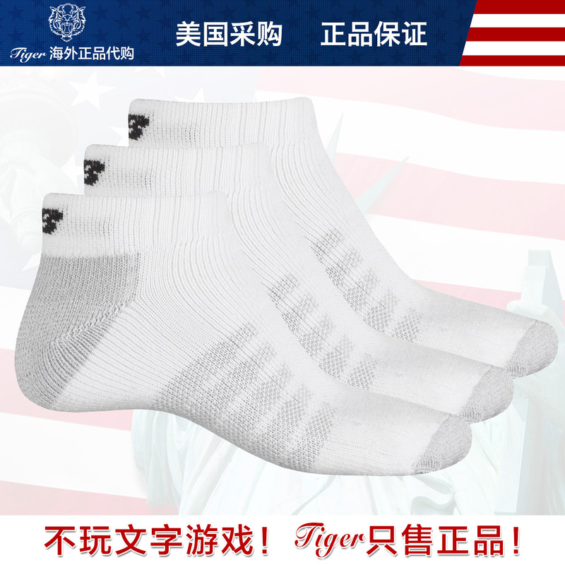 New Balance Men's and Women's Nb Running and Hiking Sports Socks, Sweat-Absorbing Towel Socks, White Thickened Short Socks, Made in the Usa