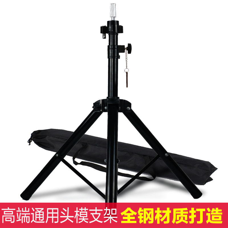 Haircut Head Model Bracket Beauty Hair Practice Haircut Wig Mehair Special Model Head Fake Human Head Paparazzi head tripod head