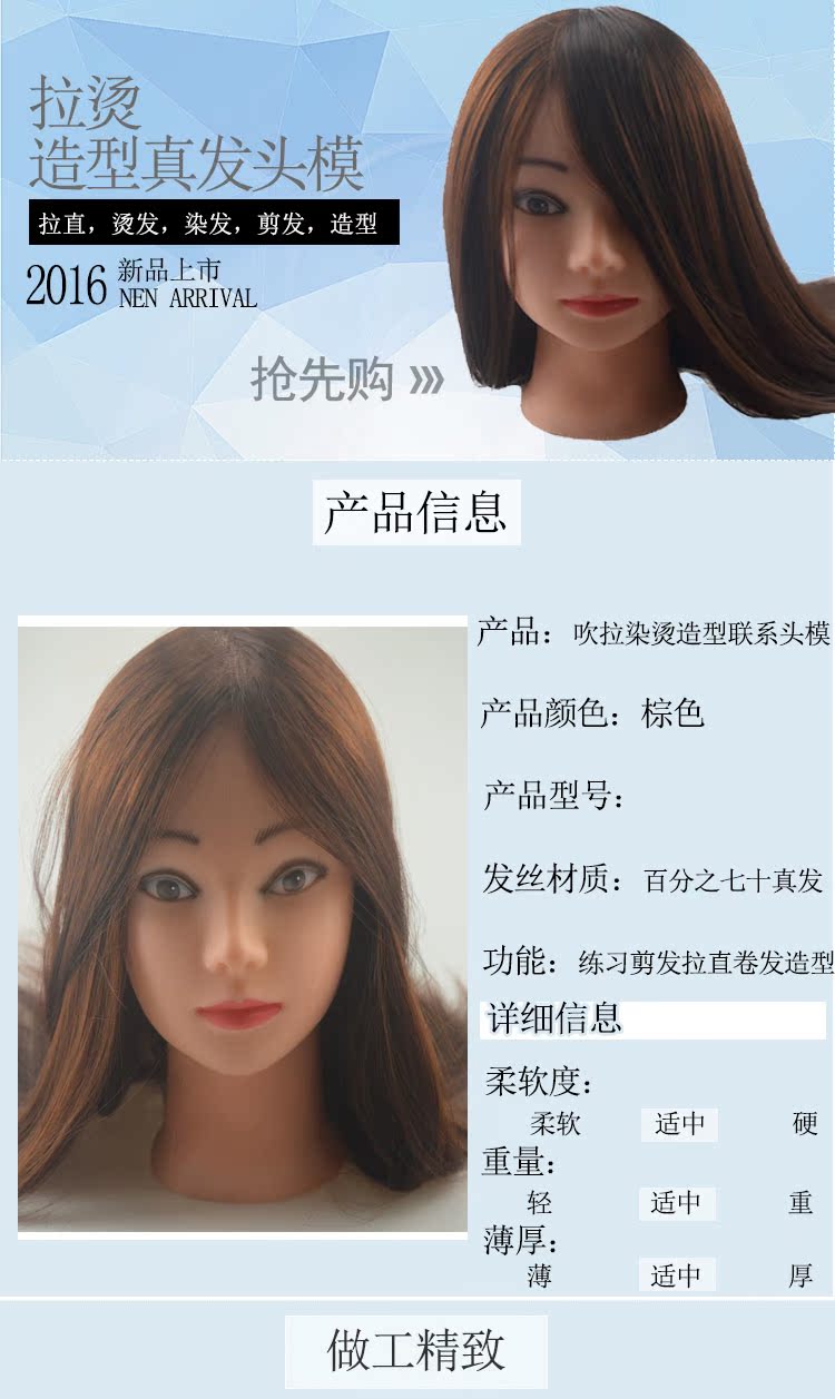 Tête mannequin - Ref 283762 Image 6