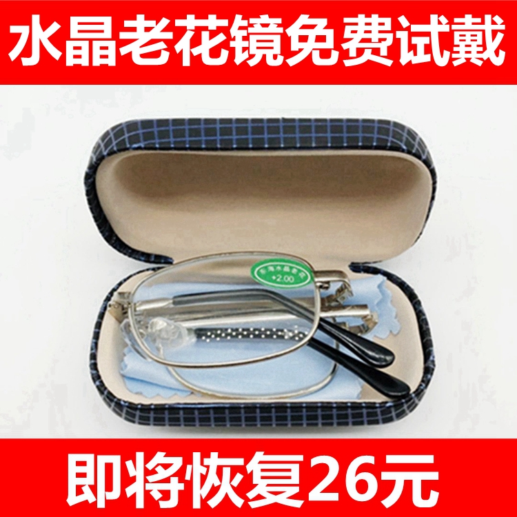 Folded glass old glass mirror male portable ultra-light anti-fatigue aging glasses for old man