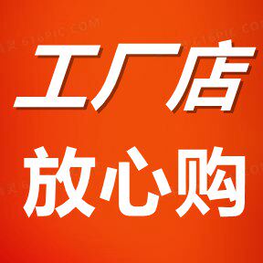 老花镜工厂店