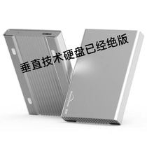 Blue master vertical 3T mobile hard drive CMR vertical disc hard high-speed 3 0 aluminum alloy material