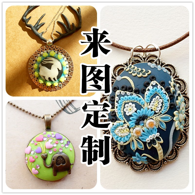 To map custom soft pottery necklace jewelry ear pin ring pendant boutique pendant sweater chain Mori female literary retro