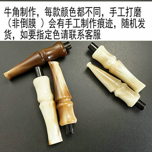 3 мм импортированный Fienski+рог укуса -забивающий мини -маленький ковш