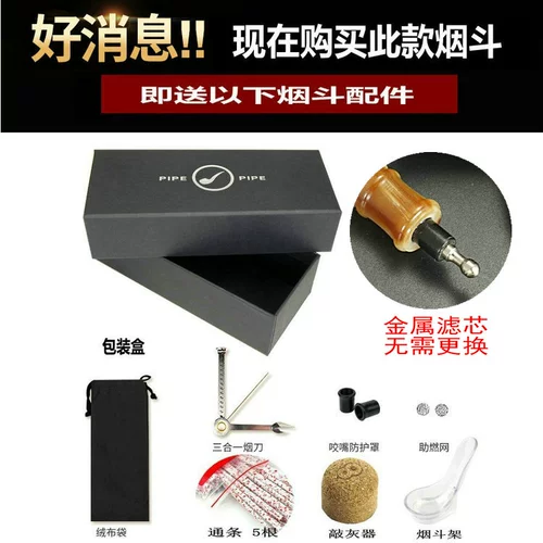 3 мм импортированный Fienski+рог укуса -забивающий мини -маленький ковш