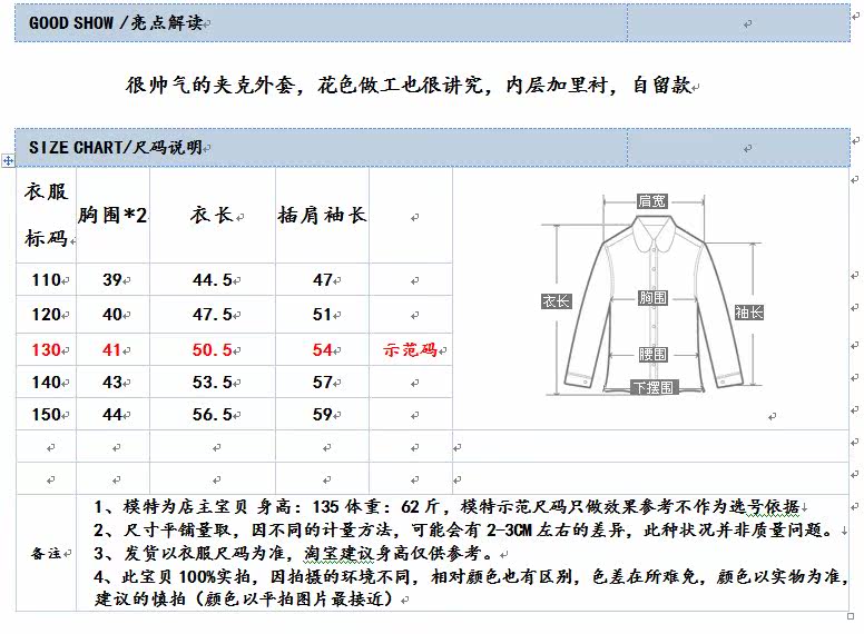 Veste enfant - Ref 2159457 Image 7