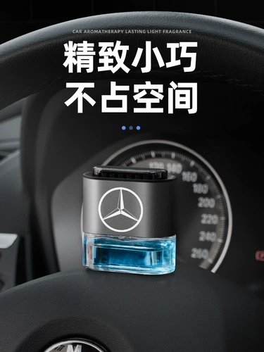 Автомобильные парфюм и бутылка с воздухом в ароматерапии Mercedes -Benz -Benz New AMG/C -Class E -Class Новая энергия GLC/GLB/GLA