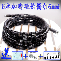 Sticking spring for drainage pipe dredging machine 7580100180 special spring 16mm