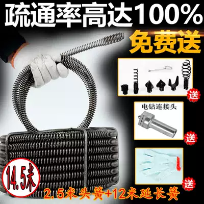 Pipe dredge spring through sewer tool electric drill dredge household pipe floor drain dressing room hotel Spring