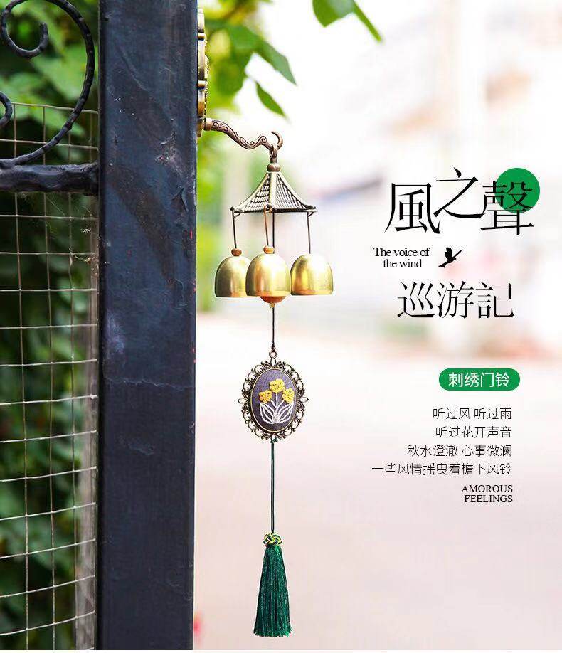 DIY Hand Embroidery Material Pack Doorbell Wind Chime Kit Home Ornament Hanging New Home Gift