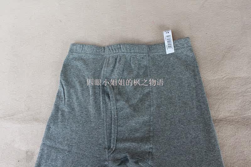 Pantalon collant en coton - Ref 755700 Image 7