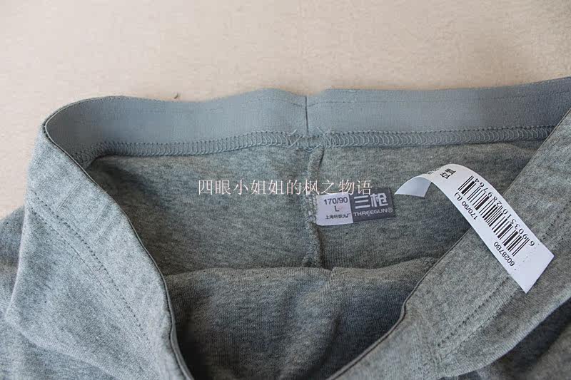 Pantalon collant en coton - Ref 755700 Image 8