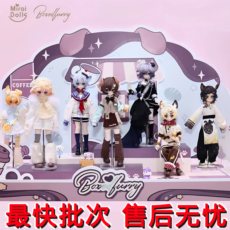 The First Batch of Boxedfurry Plush 8-Point Bjd Blind Box Movable Dolls, Trendy Toys, Desktop Decorations, and Gifts The First Batch of Boxedfurry Plush 8-Point Bjd Blind Box Movable Dolls, Trendy Toys, Desktop Decorations, and Gifts