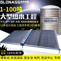 Large solar thermal water system engineering joint box stainless steel insulated water tank commercial 1-100 tons customized