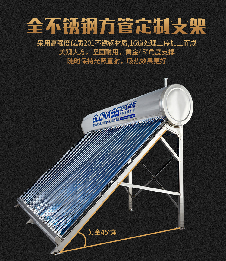 cây nước nóng lạnh alaska GLONASS đầy đủ thép không gian năng lượng mặt trời van thở siêu dẫn ống vàng tím mới máy nước nóng năng lượng mặt trời bình nước nóng ariston 20l