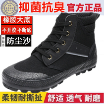 International Huo 3511 High Gang Emancipation Shoes Yellow Glue Camouflak Abrasion Resistant Work Labor Labor High State High Waist Mens Construction Site Shoes