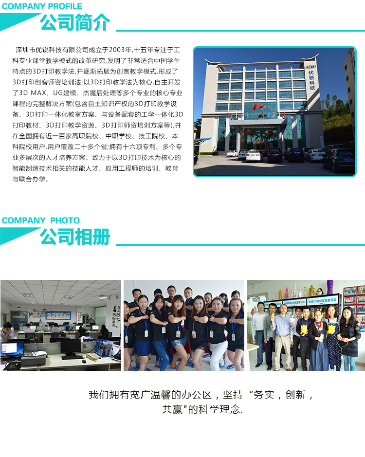 Máy quét 3D Youru Xinxin Giống như Máy quét Chân dung Quét di động - Máy quét