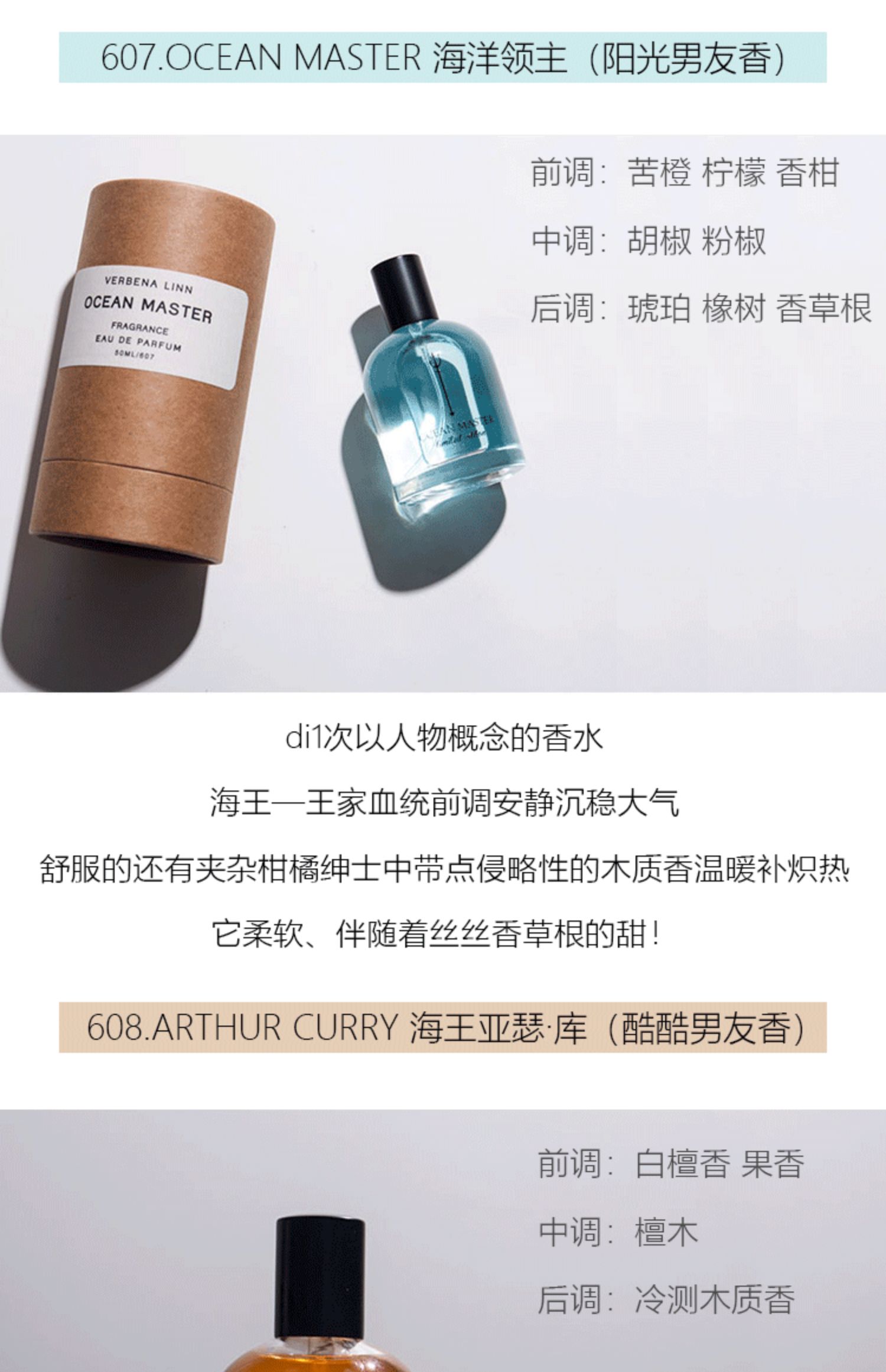 Verbena linn sea king nước hoa vịt đen mảnh núi bạc mùa xuân đảo ngược Paris tươi mát và hương thơm nhẹ nhàng nữ sinh kéo dài - Nước hoa nước hoa mercedes benz