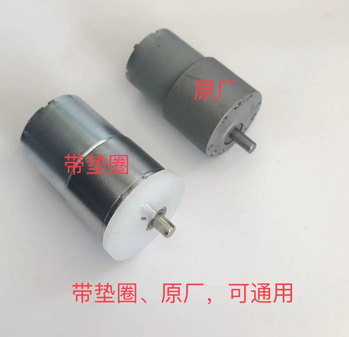 Hangzhou Dongcheng Electronics DKC series Kaikai suitable storage cabinet accessories Cutter drive motor