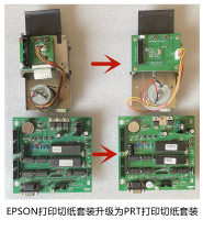 Anword Cards Foyuan Supermarket Deposit Cabinet Upgrade Repair Replacement EPSON Old Money Printer Provides Technical Guidance
