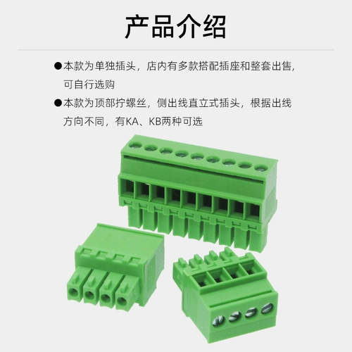 15EDGKA3,5 мм3,81 медь, экологически чистая вертикальная вставная винтовая проводка, клеммная вилка, боковая розетка 2EDGKB
