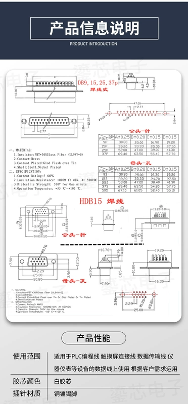 Keo trắng đóng hộp chân cắm dây hàn D-SUB DB9/DB15/25/37 DB50 nam và nữ Cổng nối tiếp RS232 COM