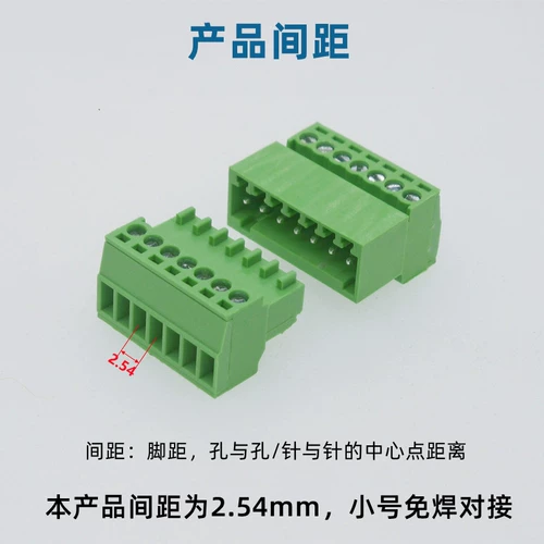 15EDGKP2.54 мм сварки стыковки стыковки стыковки 2EDGRK -заглушка зеленой проводной проводки.