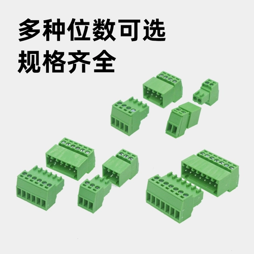 15EDGKP2.54 мм сварки стыковки стыковки стыковки 2EDGRK -заглушка зеленой проводной проводки.