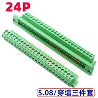 24p стыковка трех комплектов